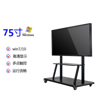 壹創(chuàng  )之星75寸教學(xué)會(huì )議觸摸一體機