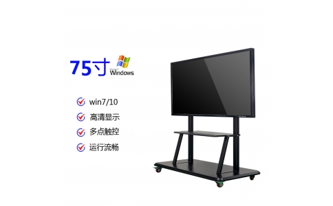 壹創(chuàng  )之星75寸教學(xué)會(huì )議觸摸一體機