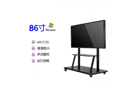 壹創(chuàng)之星86寸觸摸屏會議一體機 多媒體4K智能視頻會議平板觸控一體機