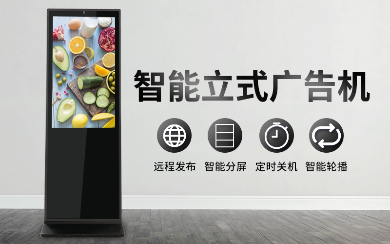 觸摸廣告機能夠醫院帶來(lái)哪些價(jià)值