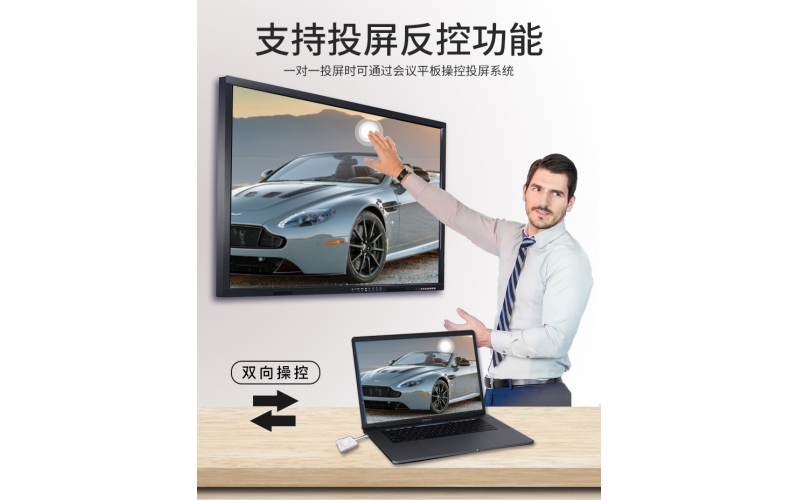 一秒告訴你為什么觸摸一體機被廣泛的應用