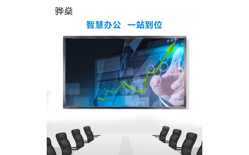 壹創(chuàng  )會(huì )議平板搭上5G高速列車(chē)，未來(lái)創(chuàng  )造無(wú)限可能