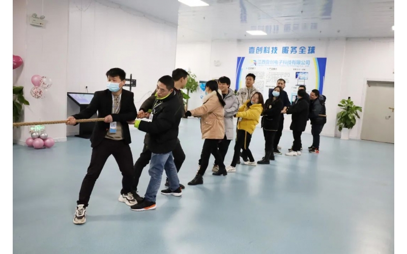 壹創(chuàng  )文化｜壹創(chuàng  )科技開(kāi)展了2022“主動(dòng)擔當·全力以赴”歡慶元宵活動(dòng) 