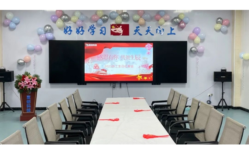 壹創(chuàng)文化 ｜ 來(lái)了，超燃的壹創(chuàng)員工生日紅歌會(huì)